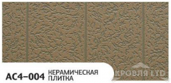 Декоративная теплоизолирующая панель ZODIAC AC4-004 Керамическая плитка