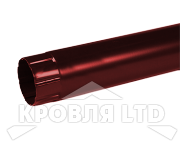 Труба круглая для водостока Foramina PUR 100мм 1м RAL 3005 красное вино