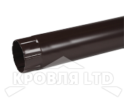 Труба круглая для водостока Foramina PUR 100мм 3м RAL 8017 шоколад
