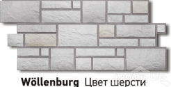 Фасадная панель Docke Burg Цвет шерсти