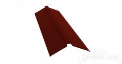 Планка конька фигурного 150х40х150, Полиэстер RAL 3009 оксидно-красный,толщина 0,45