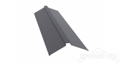 Планка конька фигурного 150х40х150, Полиэстер RAL 7004 сигнальный серый,толщина 0,45