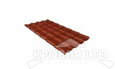 Профиль волновой Камея, Полиэстер RAL   8004 терракота, толщина 0,45