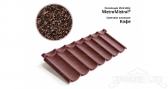 Лист Metrotile Mistral кофе
