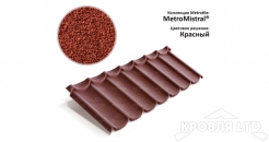 Лист Metrotile Mistral красный