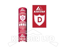 Изоспан D 100 повышенной прочности, гидроизоляционная пленка, 70 м²