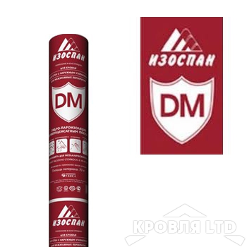 Изоспан DM пленка паро-гидроизоляция повышенной прочности с антиконденсатной поверхностью, 70 м²