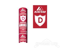 Изоспан D, гидроизоляционная пленка, 70 м²