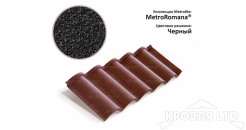 Лист Metrotile Romana черный
