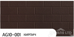 Декоративная теплоизолирующая панель ZODIAC AG10-001 Кирпич