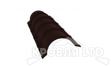 Планка конька полукруглого R80, Полиэстер RAL 8017 шоколад,толщина 0,45
